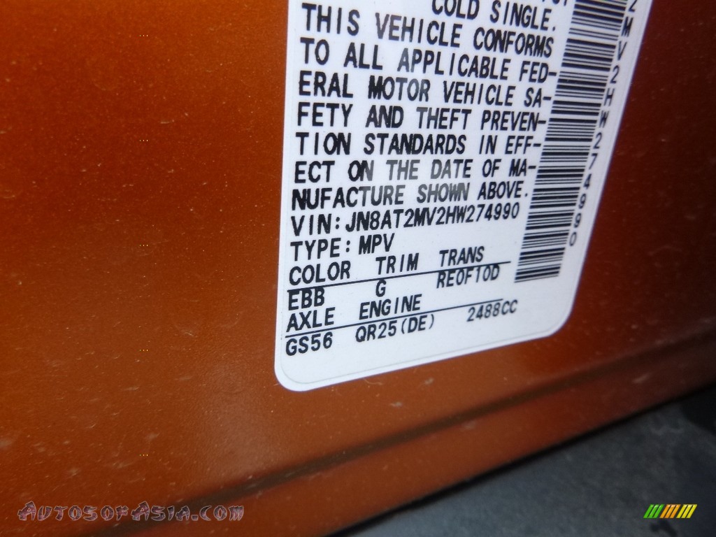2017 Rogue S AWD - Monarch Orange / Charcoal photo #16
