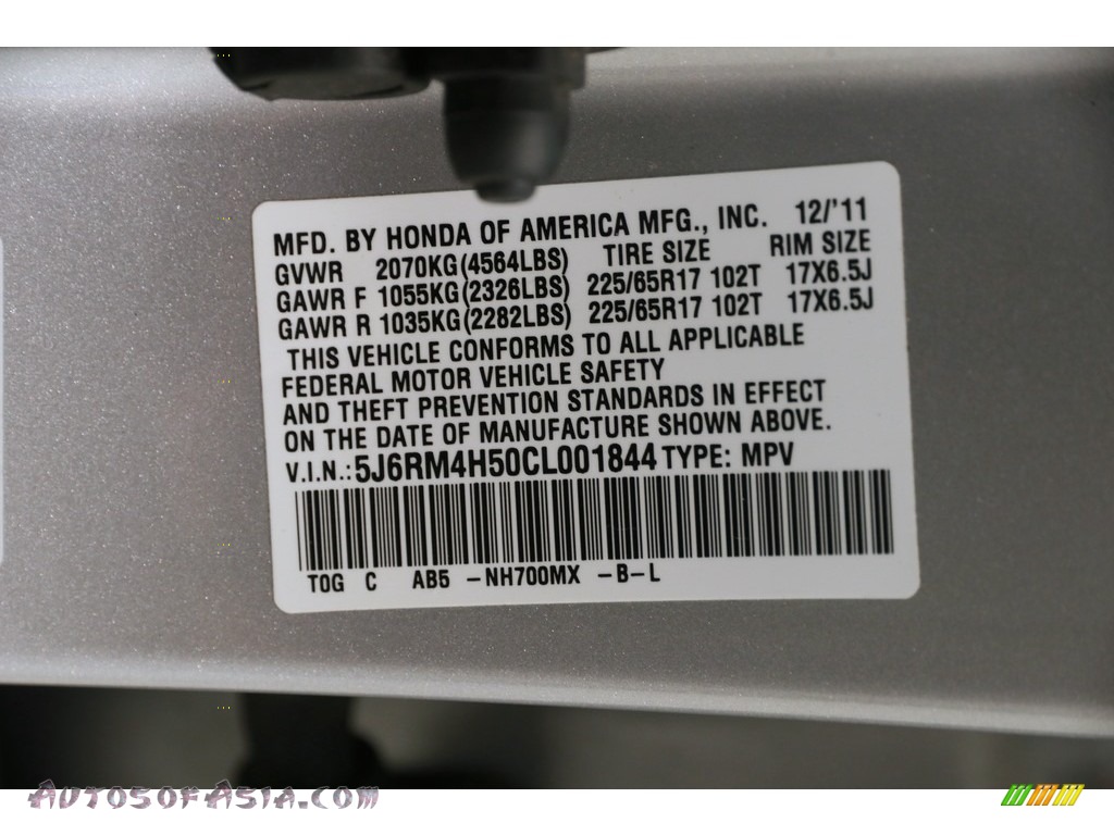 2012 CR-V EX 4WD - Alabaster Silver Metallic / Gray photo #25