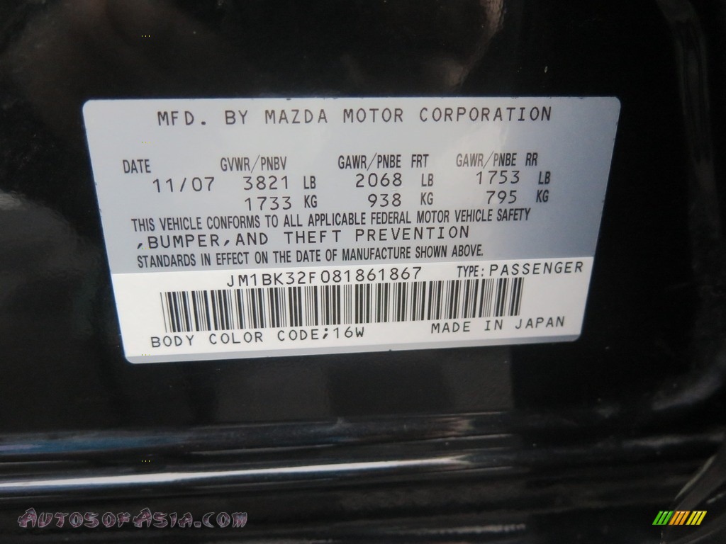 2008 MAZDA3 i Touring Sedan - Black Mica / Black photo #42