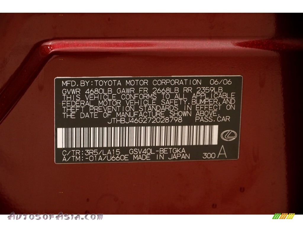 2007 ES 350 - Royal Ruby Red Metallic / Light Gray photo #23