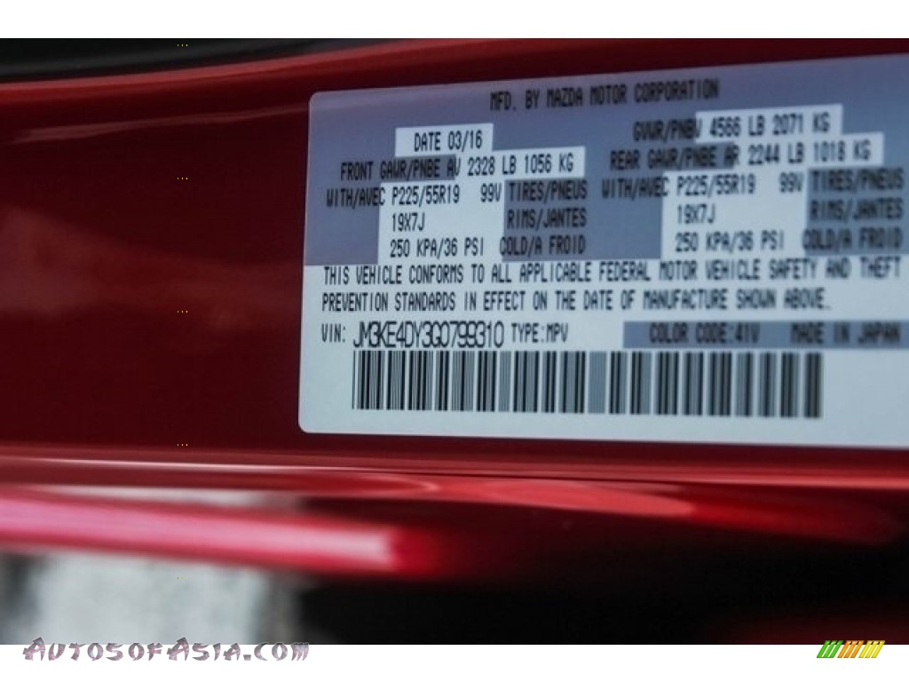 2016 CX-5 Grand Touring AWD - Soul Red Metallic / Parchment photo #40