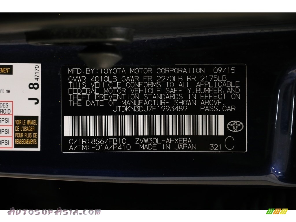 2015 Prius Two Hybrid - Nautical Blue Metallic / Dark Gray photo #20