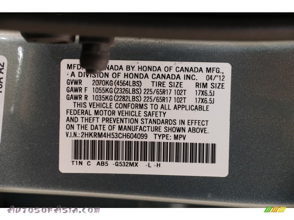 2012 CR-V EX 4WD - Opal Sage Metallic / Beige photo #21