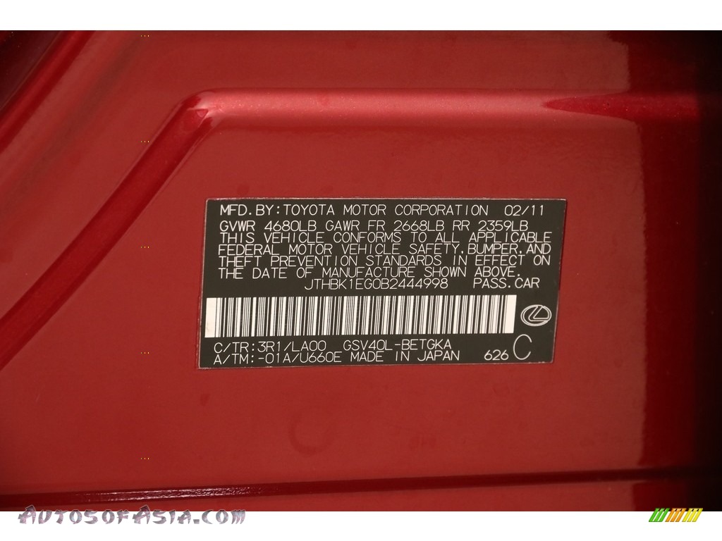 2011 ES 350 - Matador Red Mica / Parchment photo #19