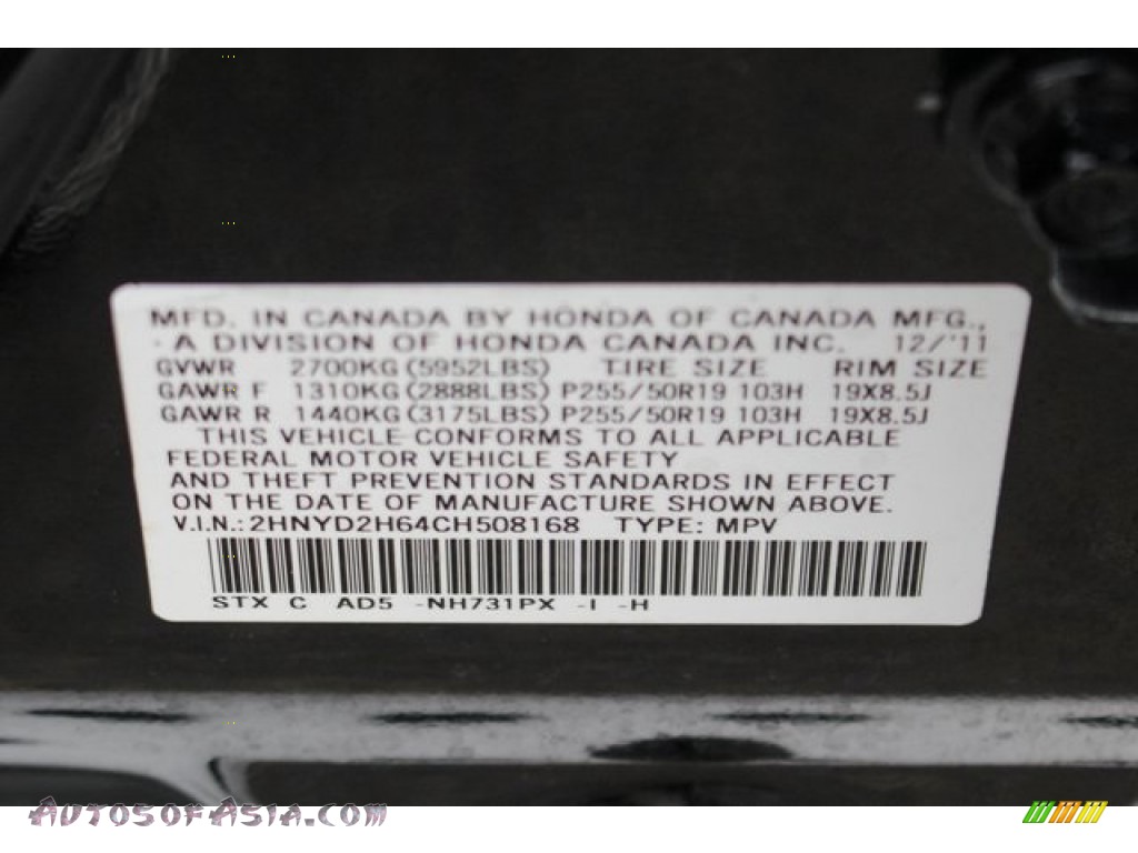 2012 MDX SH-AWD Advance - Crystal Black Pearl / Ebony photo #48