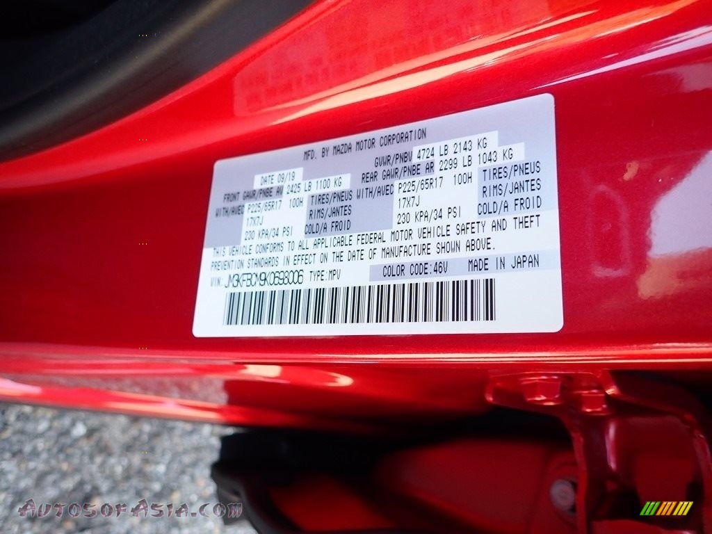 2019 CX-5 Touring AWD - Soul Red Crystal Metallic / Silk Beige photo #11