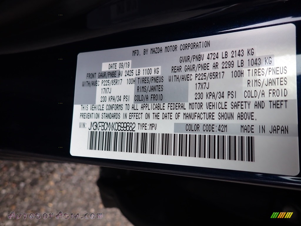 2019 CX-5 Touring AWD - Deep Crystal Blue Mica / Black photo #11