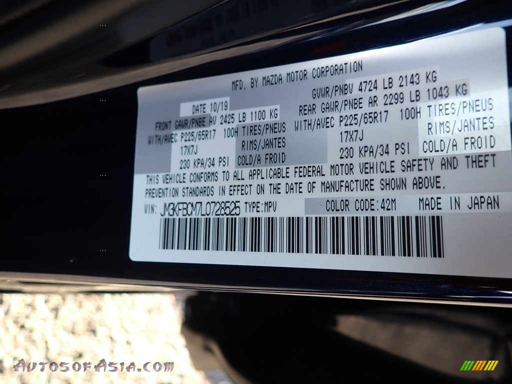 2020 CX-5 Touring AWD - Deep Crystal Blue Mica / Black photo #11