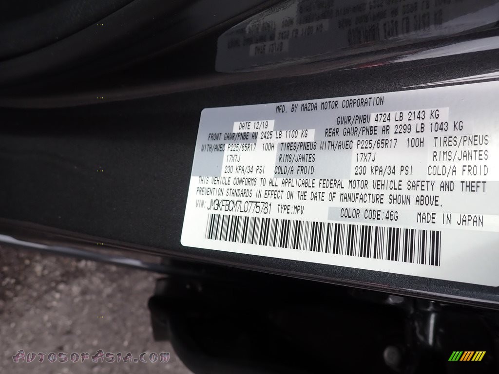 2020 CX-5 Touring AWD - Machine Gray Metallic / Black photo #12