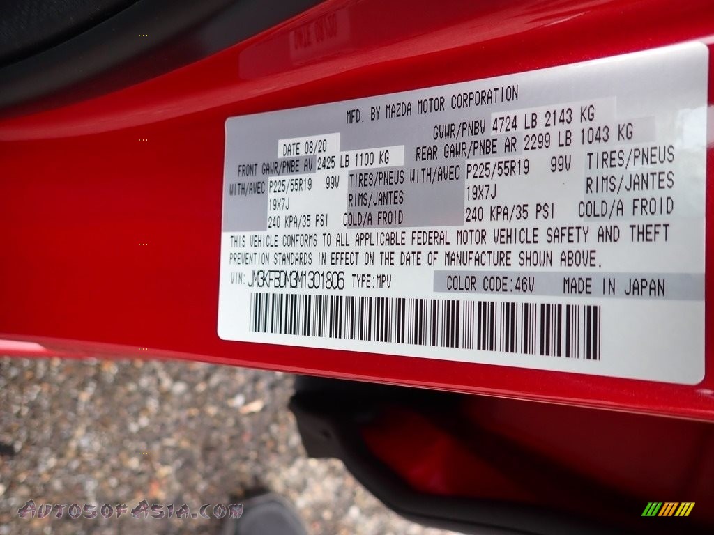 2021 CX-5 Grand Touring AWD - Soul Red Crystal Metallic / Black photo #12