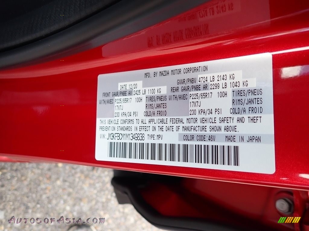 2021 CX-5 Touring AWD - Soul Red Crystal Metallic / Black photo #12