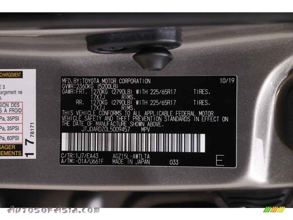 2020 NX 300 AWD - Atomic Silver / Glazed Caramel photo #19