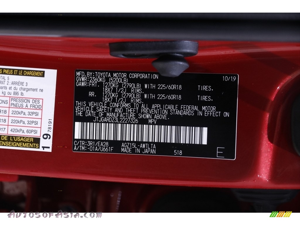 2020 NX 300 AWD - Matador Red Mica / Black photo #24