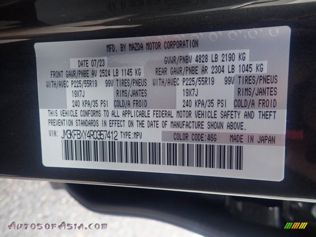 2024 CX-5 Turbo Signature AWD - Machine Gray Metallic / Caturra Brown photo #18