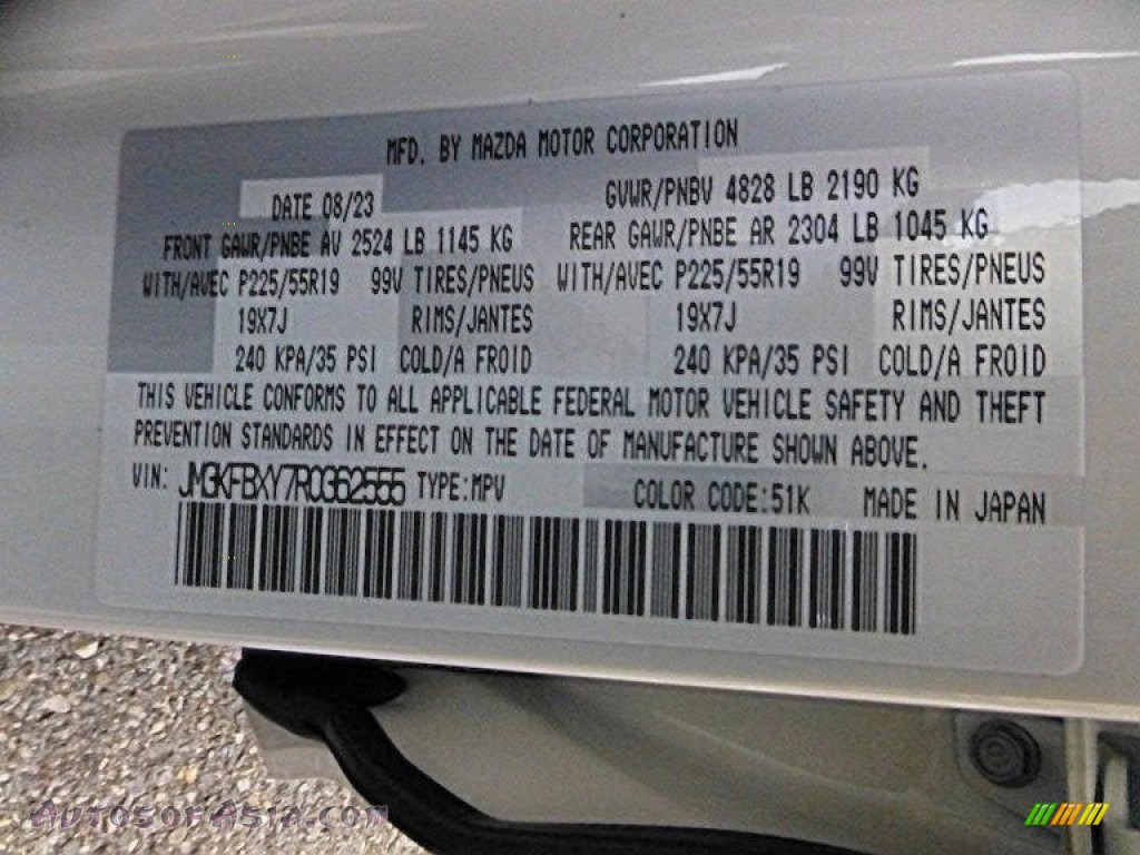 2024 CX-5 Turbo Signature AWD - Rhodium White Metallic / Caturra Brown photo #18