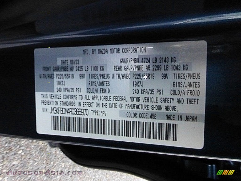 2024 CX-5 S Premium AWD - Eternal Blue Mica / Black photo #18